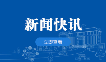 加载失败...