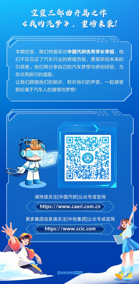 第二期长