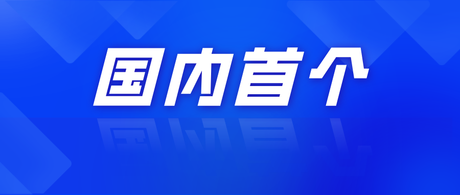 加载失败...